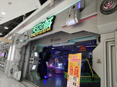-天空之城游乐体验世界(义乌之心店)