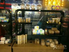 -爱的味道(中润时代广场店)