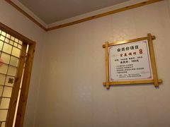 -鸥迪足道(建大店)