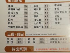 菜单-呷哺呷哺(飘亮广场店)