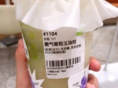-奈雪的茶(新天地广场PRO店)