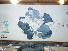 -厨神老街兔·淳朴人家店(盐帮菜风味名店)