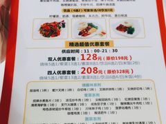 -万利港式茶餐厅