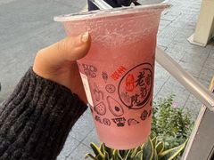 -花姨·老电影院果汁冰(开元店)