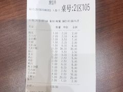-金刚山烧烤(中山路店)