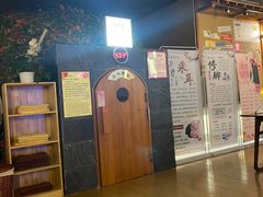 -汤泉良子(金源店)