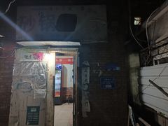 -砂锅店