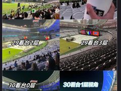 -上海体育场