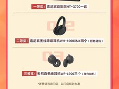 -Sony Store 索尼(来福士店)