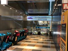 -北京华联购物中心(同成街店)