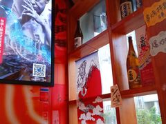-有喜屋·深夜食堂(北京西路店)