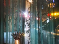 -九炉分座(五彩店)