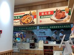 -大悦城(沈阳中街店)