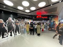 -漫库(北京王府井银泰in88店)