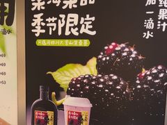 -Mr.Fruits水果先生(蓝色港湾店)