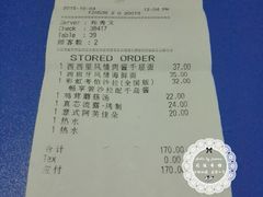 -必胜客(浦上万达店)