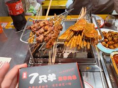 -古彭7只羊·招牌白串·碳锅羊肉旗舰店
