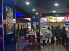 -中影国际影城(百联店)