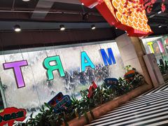 -CITY MART城市集市(中庚漫游城店)