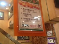 iphone_upload_pic-澳门茶餐厅