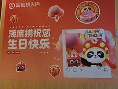 -海底捞火锅(威高广场店)