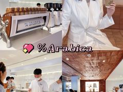 -% Arabica阿拉比卡咖啡(武汉天地店)
