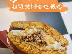 椰子脆脆-泽田本家·铜锣烧(美罗城店)