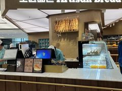 -工匠面包(壹方店)