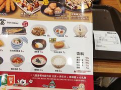 -食其家·牛丼咖喱(万达广场店)