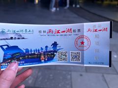 -桂林两江四湖景区