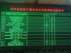 -华中科技大学同济医学院附属同济医院(汉口院区)