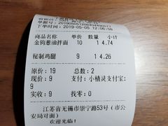 -十面春风·江南面馆(崇宁路店)