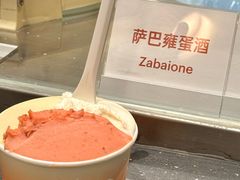 -Dip in Gelato(富民路店)