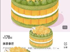-静宜和她的朋友(星海广场店)