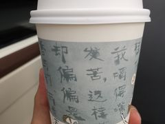 -茶颜悦色(银盆岭万达广场店)