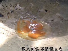 -味美香豆皮