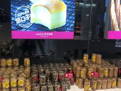 -味多美(江桥万达店)