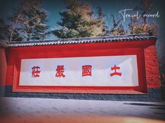 -洛阳白马寺