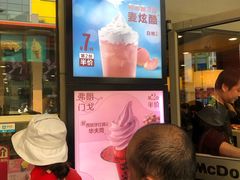 -麦当劳(金桥店)