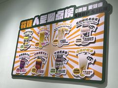 -花姨·老电影院果汁冰(开元店)