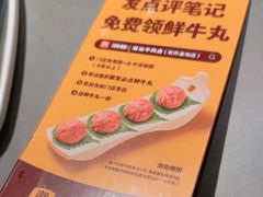 -潮发潮汕牛肉店(软件基地店)