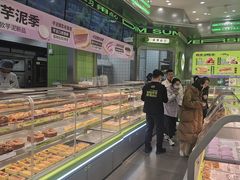 -糕材生•糕点•生日蛋糕(钟楼街店)