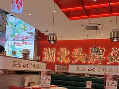 -来菜·湖北头牌藕汤(武商MALL众圆店)
