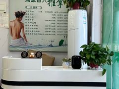 -源瑞康盲人推拿(尹山湖店)