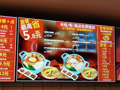 -魏家凉皮(来广营店)
