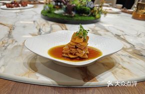Crispy Radish Skin with Vinegar
