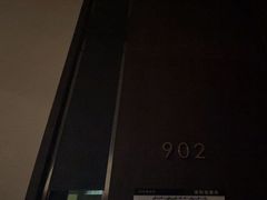 -见康道莱•足浴按摩•艾灸•SPA(友谊店)
