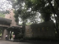 -西南政法大学(沙坪坝校区)
