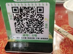 -国强手抓(西夏区店)