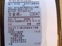 -必胜客(尹山湖歌林公园店)